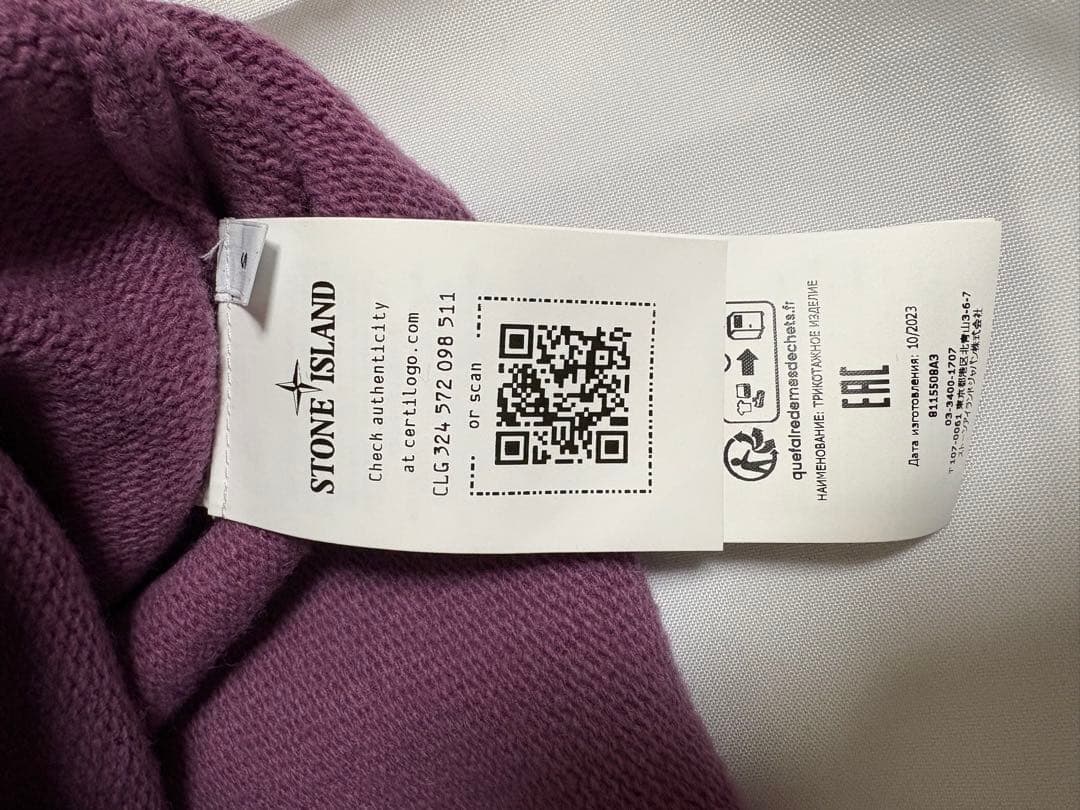 STONE  ストーンアイランド ニット Sサイズ 正規品