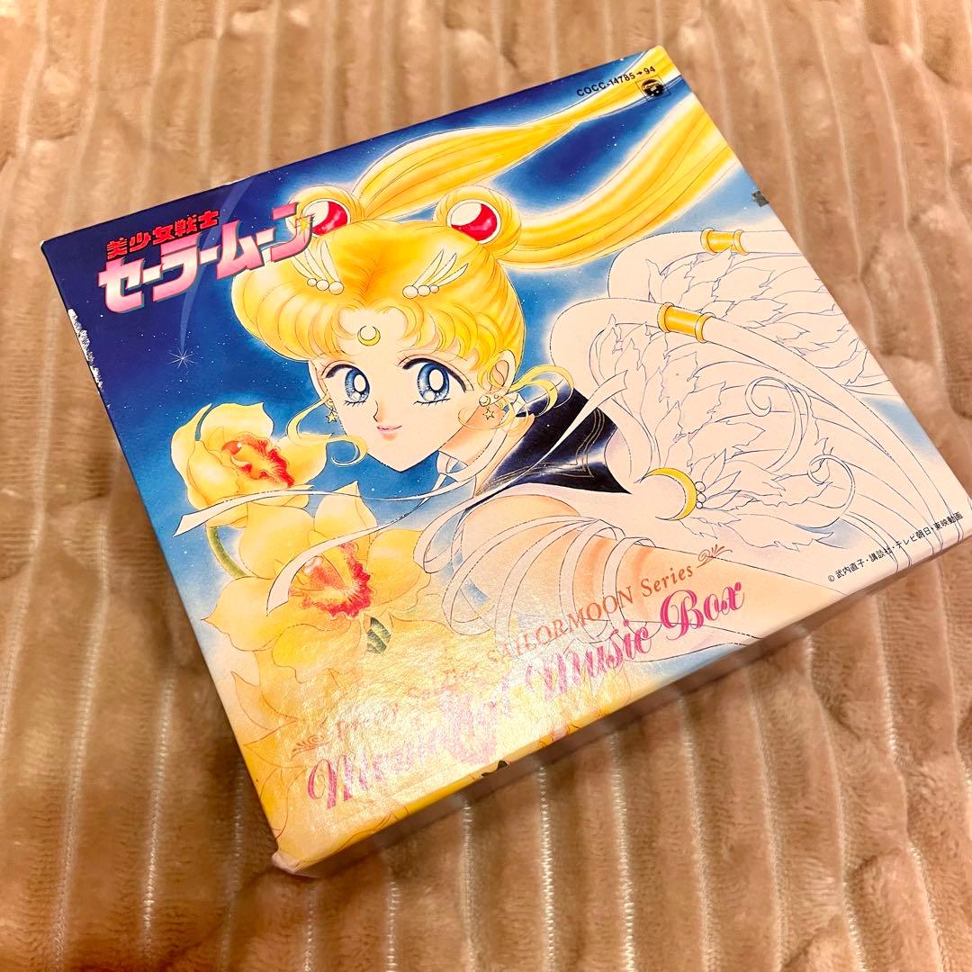 セーラームーン メモリアルミュージックBOX CD 10枚組 中古 年代物 レア
