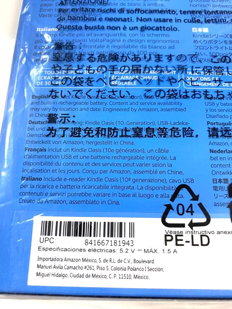 kindle oasis GRAPHITE 32GB WiFi 第10世代