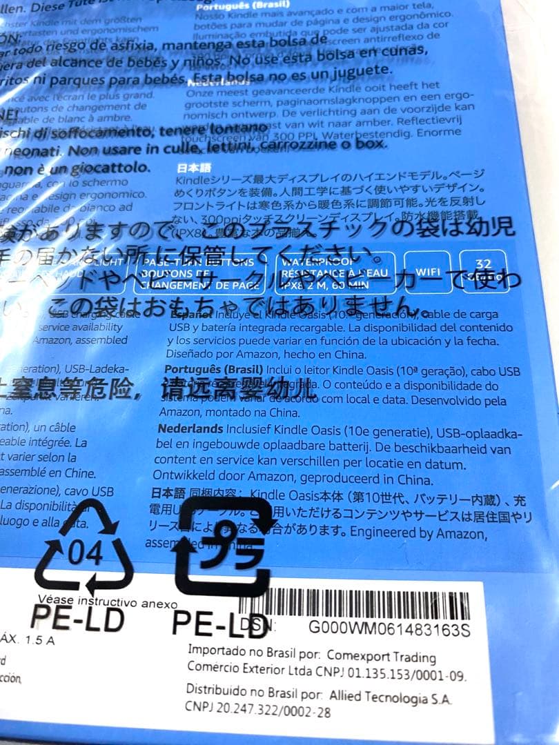 kindle oasis GRAPHITE 32GB WiFi 第10世代