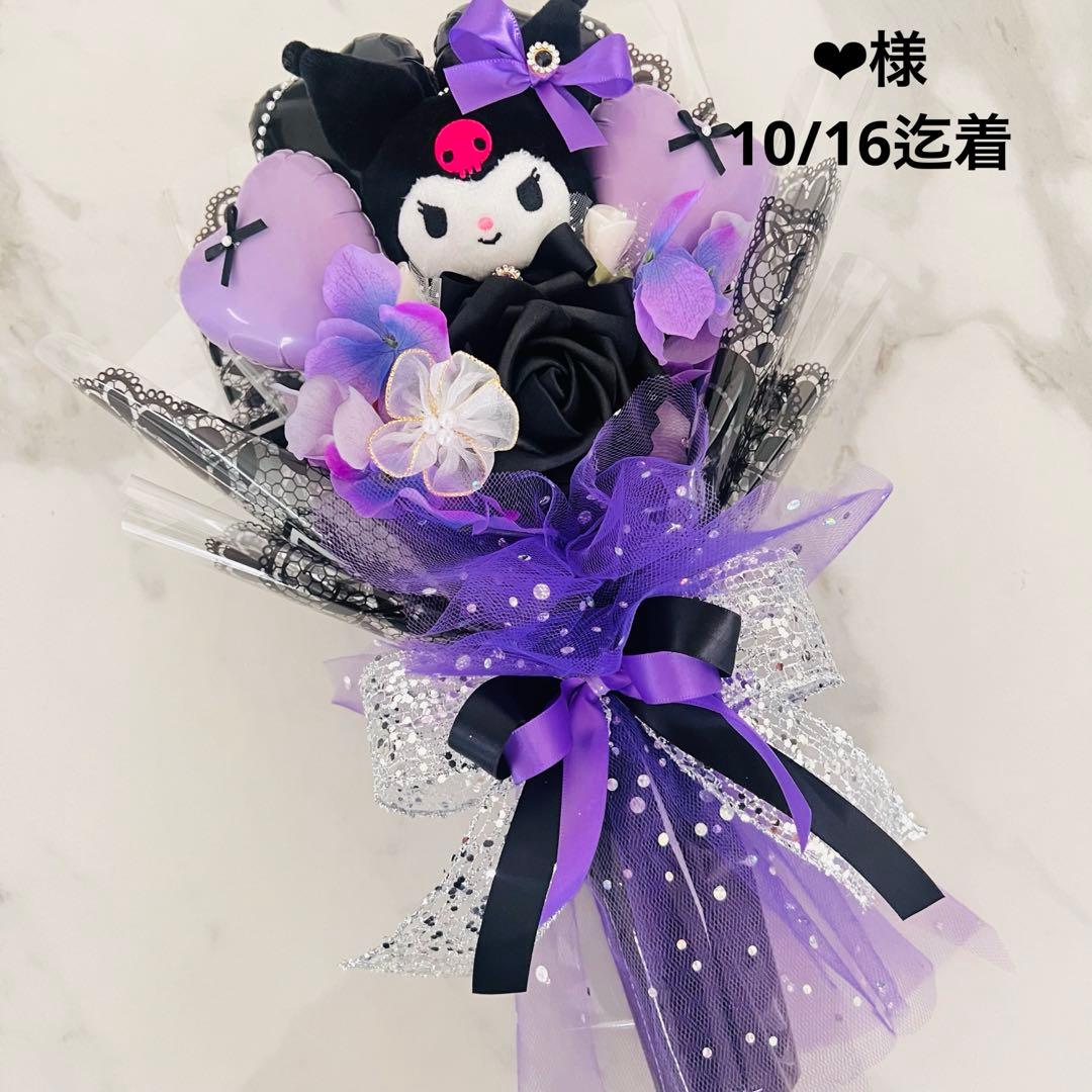 バルーンブーケ お菓子ブーケ 誕生日 発表会 花束 ギフト 推し ‪‪❤︎‬様