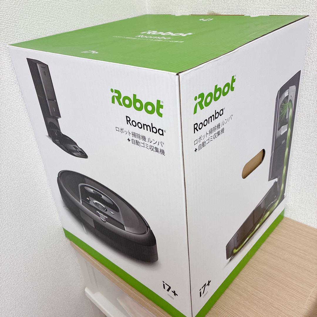 【美品】ルンバ i7＋ プラスiRobot 自動ゴミ排出機能付き　付属品付き