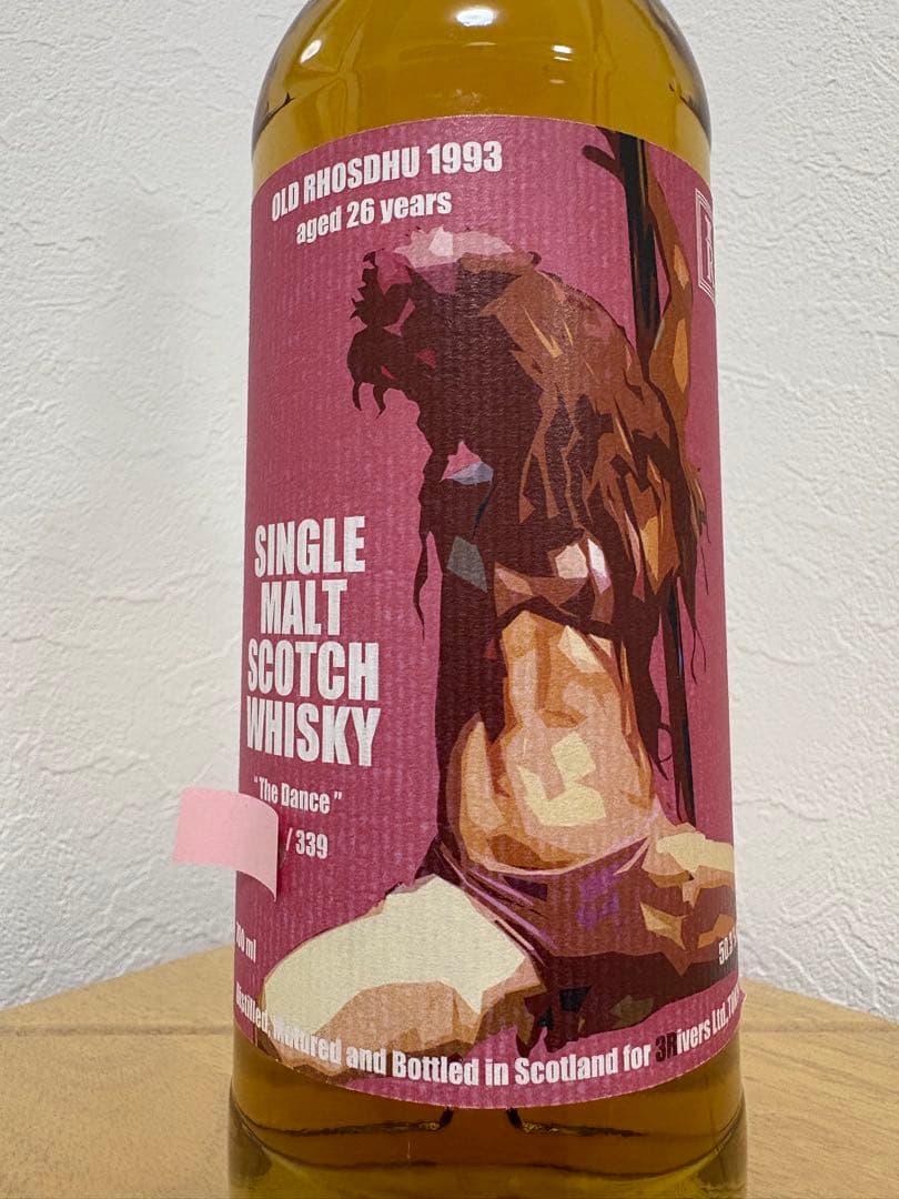 Old Rosdhu 1993 26年