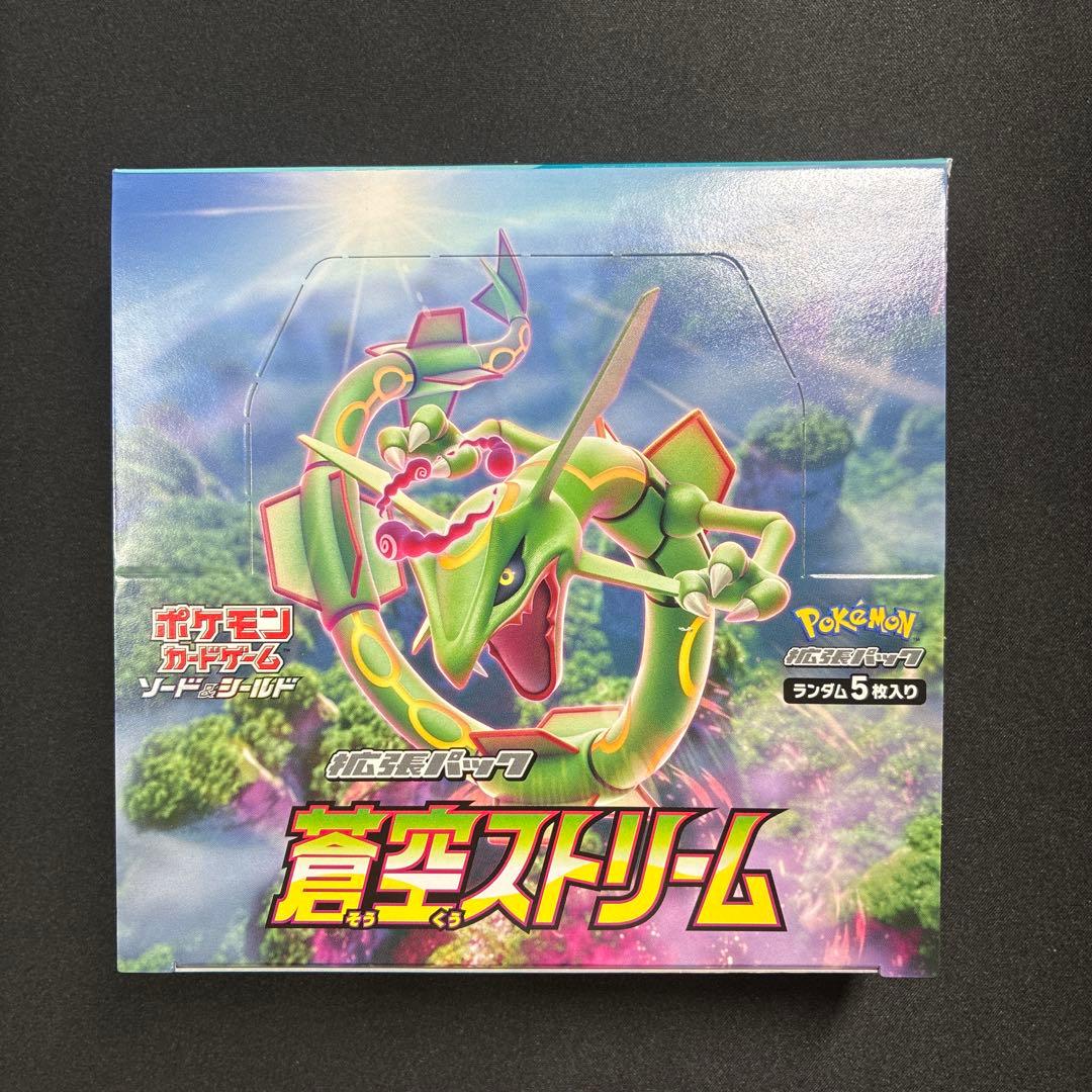 ポケモンカード 蒼空ストリーム 1BOX 未開封30パック ポケカ