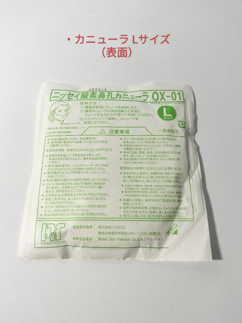 Dr.Hydrogen Bottle ドクター水素ボトル