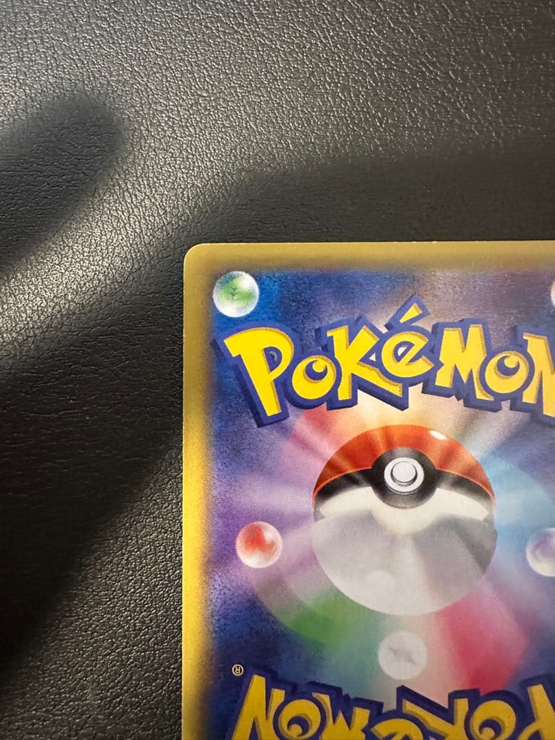 ポケモンカード　ラティアス　cp2 018/027