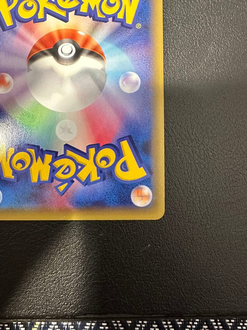 ポケモンカード　ラティアス　cp2 018/027