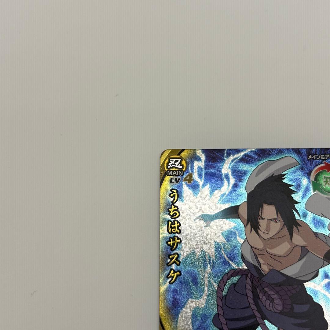 カカシ NR ナルティメットクロス