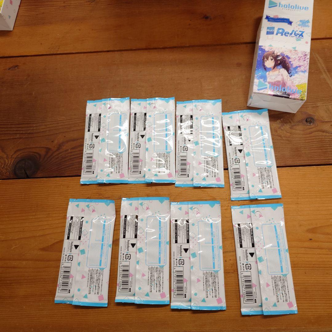 Reバース for you プロダクション Vol.2　開封済みボックス