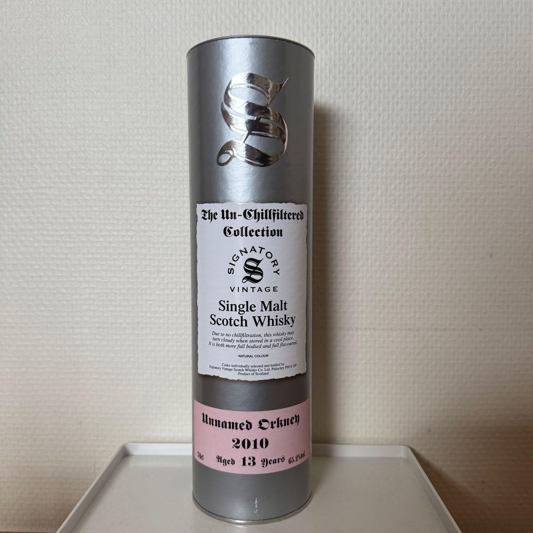 シークレット オークニー[2010] シグナトリー・ヴィンテージ