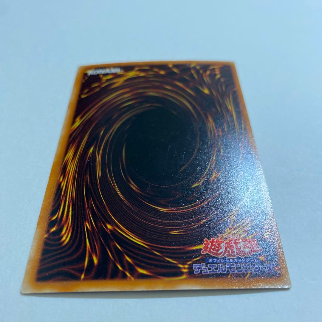 遊戯王　棺桶売り　スーパーレア　301-041