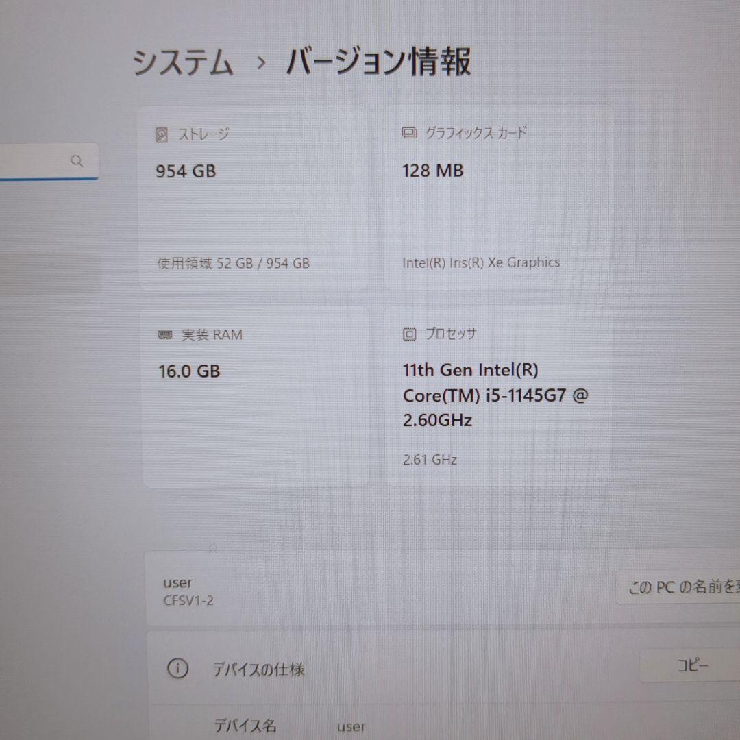 ② Let's note CF-SV1 16G 1TB MS Office