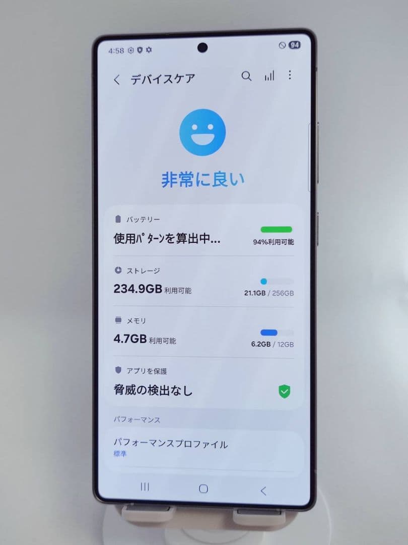 【Aランク】Galaxy S25Ultra 256GB ホワイトシルバー 韓国版