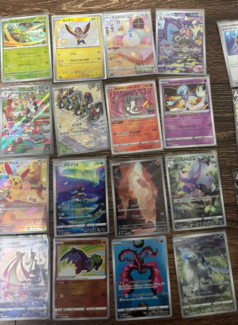 ポケモンカード　 まとめ売り　77枚　引退品