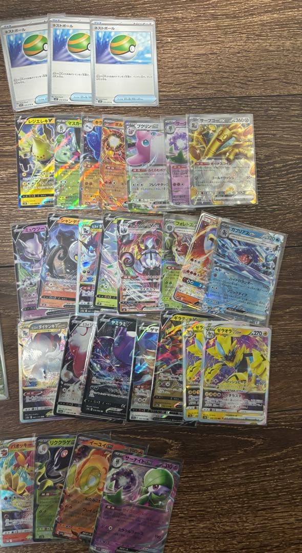 ポケモンカード　 まとめ売り　77枚　引退品
