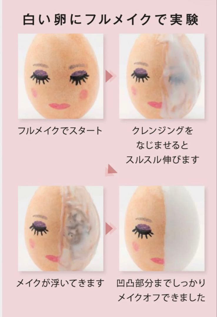 【破格!】GLORIE クレンジング(本体・詰替セット)