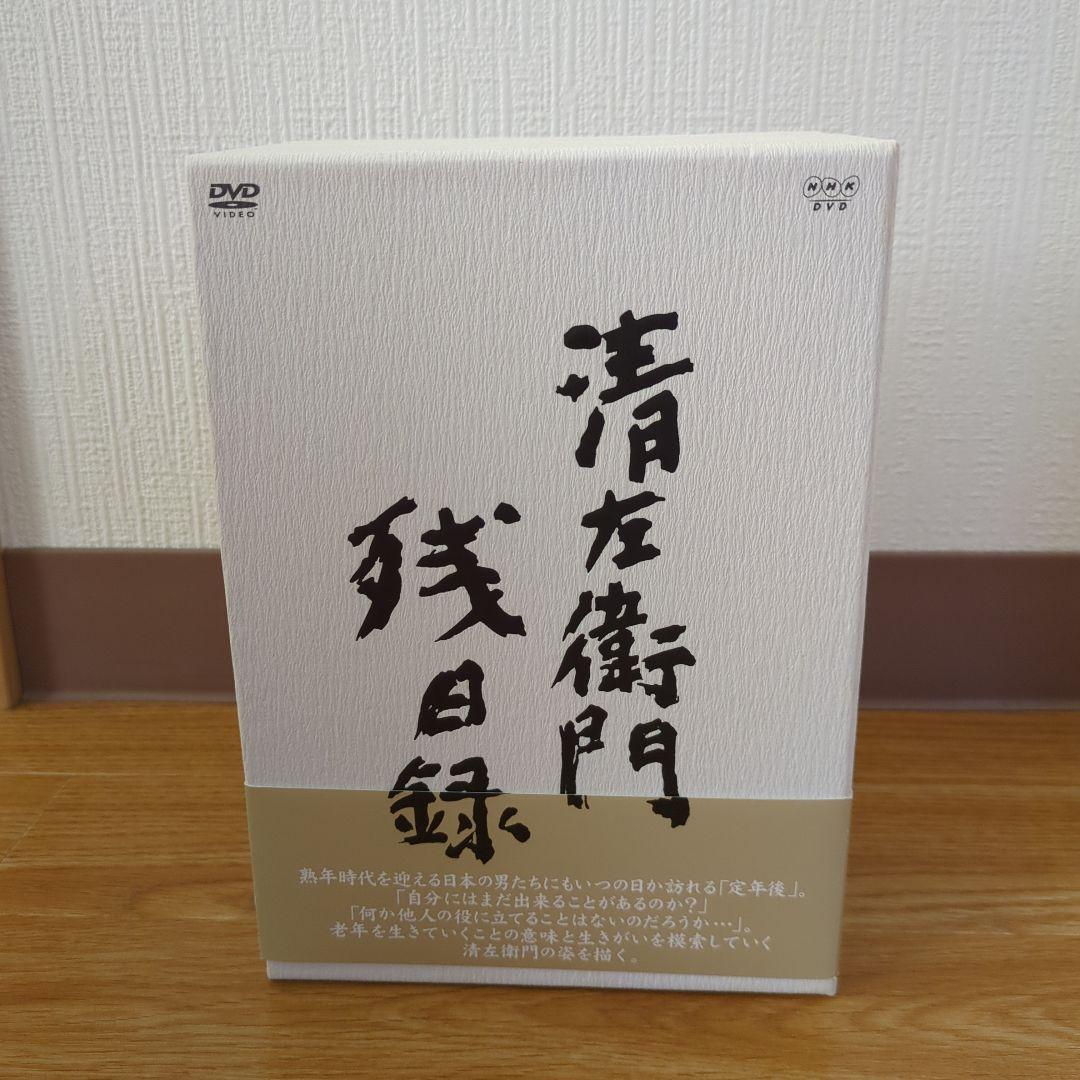 清左衛門残日録 DVD-BOX〈6枚組〉
