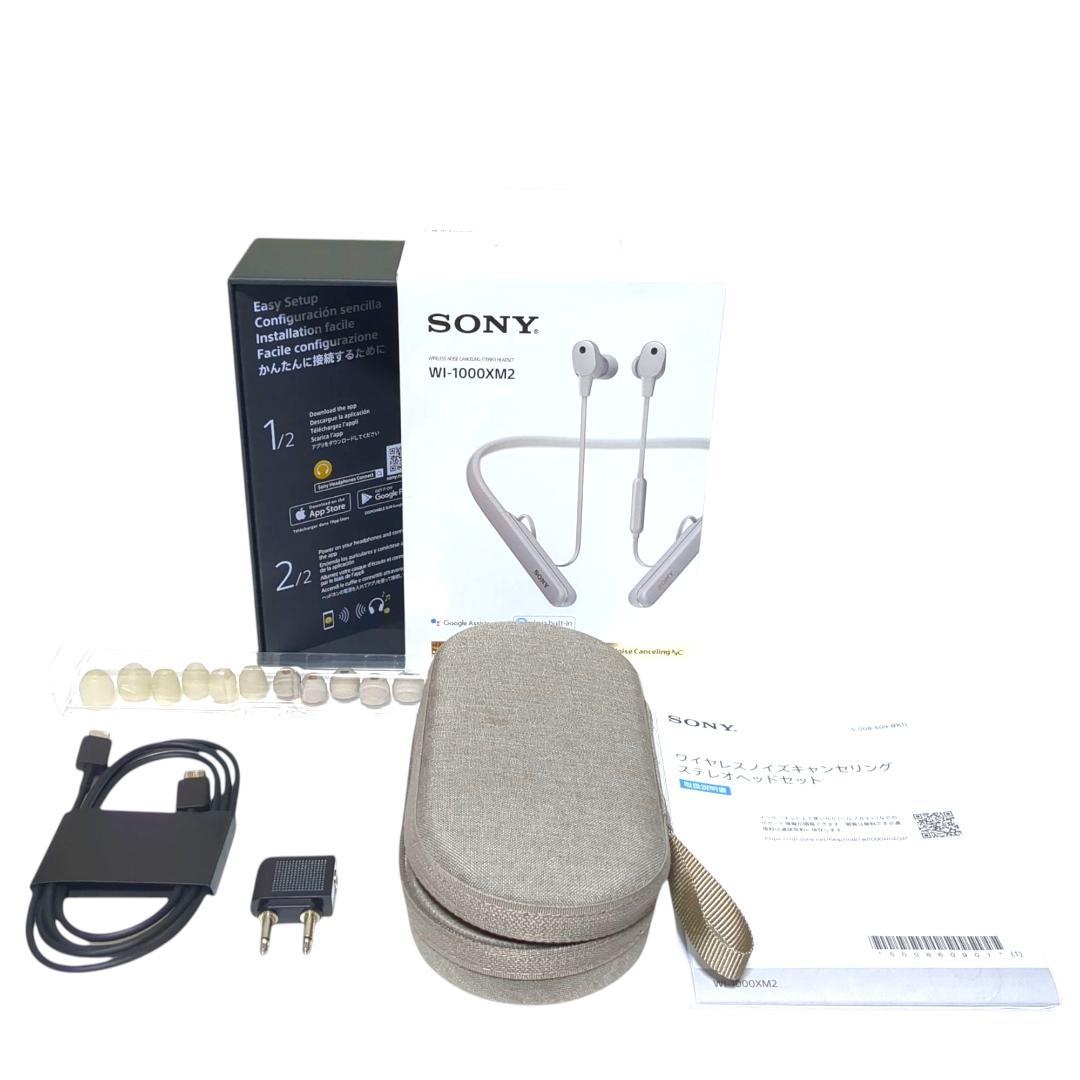 ★美品★動作良好★SONY ノイズキャンセリングイヤホン　WI-1000XM2