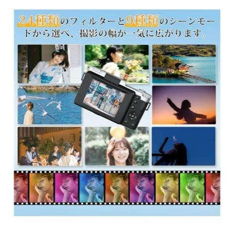 デジタルカメラ 8K高画質 4K動画 4800万画素 自撮り軽量 レトロデザイン
