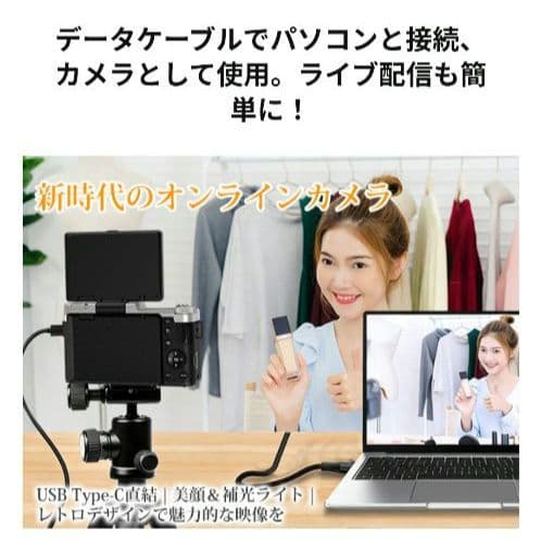 デジタルカメラ 8K高画質 4K動画 4800万画素 自撮り軽量 レトロデザイン
