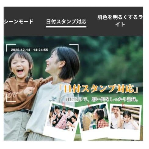 デジタルカメラ 8K高画質 4K動画 4800万画素 自撮り軽量 レトロデザイン