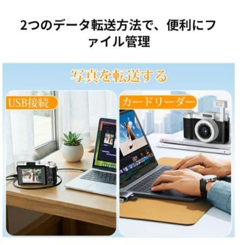 デジタルカメラ 8K高画質 4K動画 4800万画素 自撮り軽量 レトロデザイン