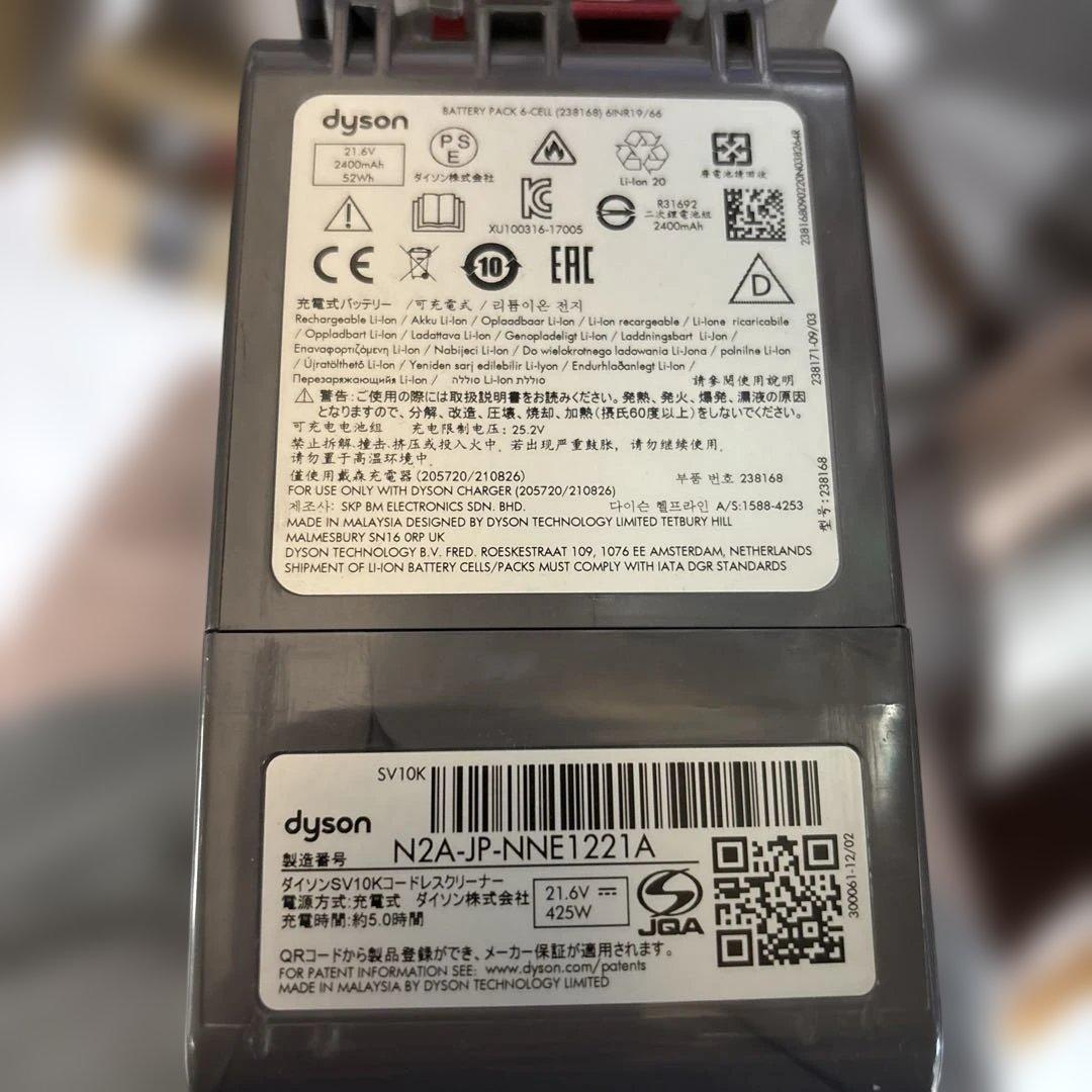 dyson SV 10K コードレスクリーナー