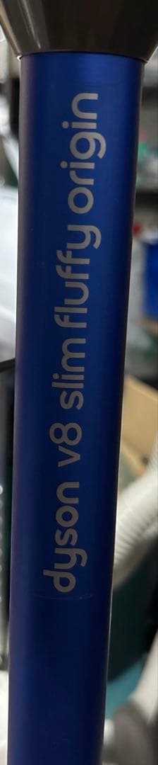 dyson SV 10K コードレスクリーナー