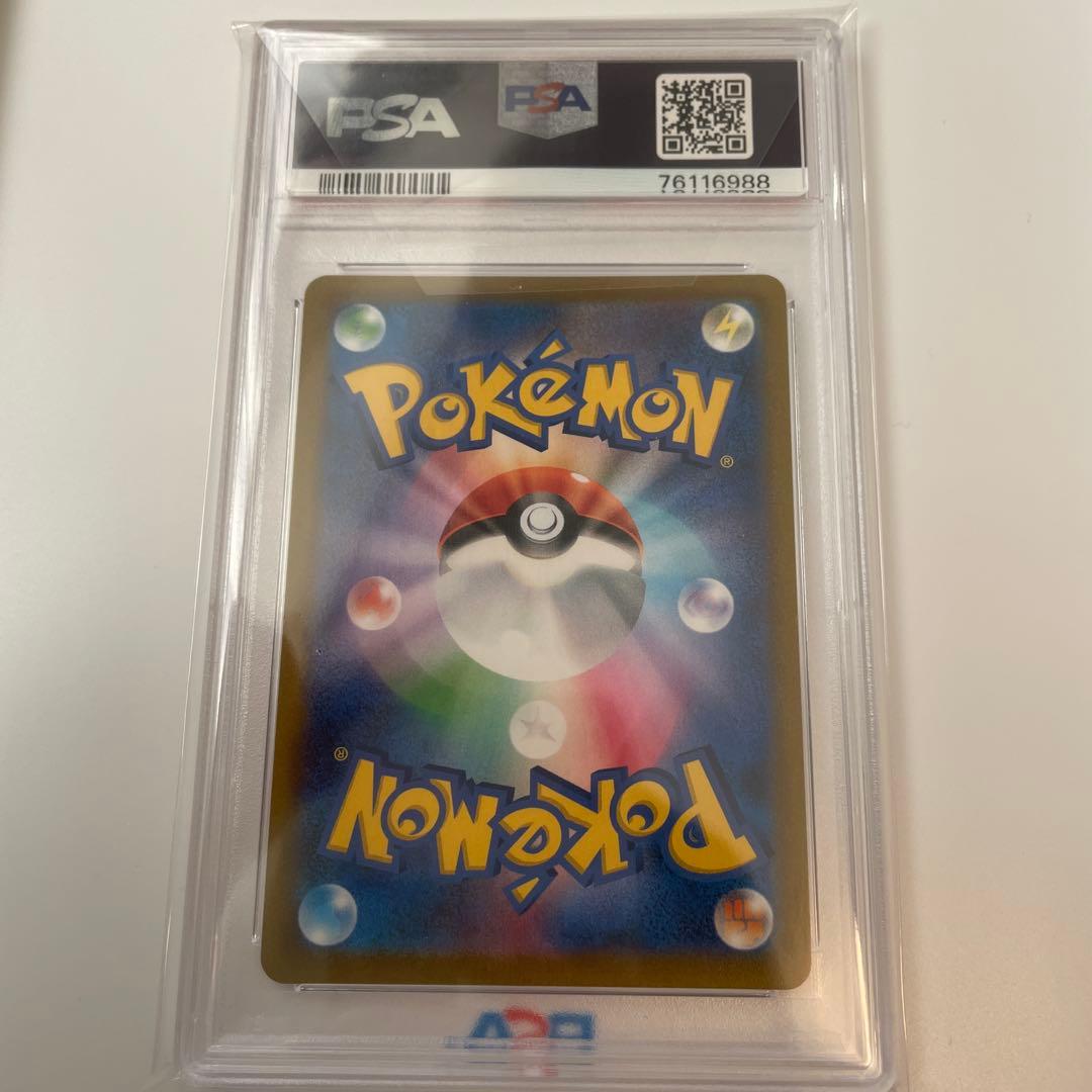 PSA10 オリジンディアルガV SR S10D タイムゲイザー 075/067