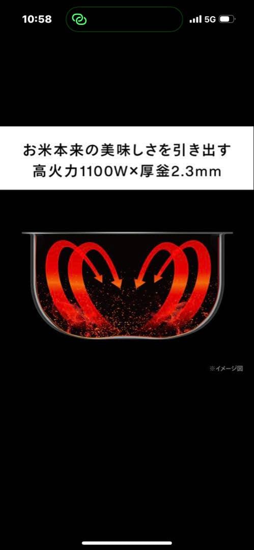 ほぼ新品！！TWINBIRD IH炊飯器 YDRM-EE55B 5.5合