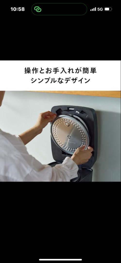 ほぼ新品！！TWINBIRD IH炊飯器 YDRM-EE55B 5.5合