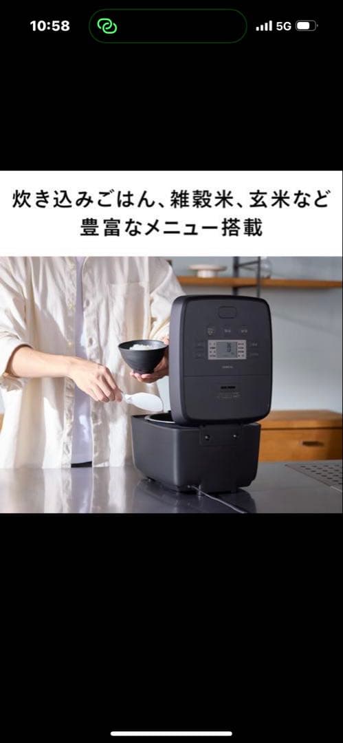 ほぼ新品！！TWINBIRD IH炊飯器 YDRM-EE55B 5.5合