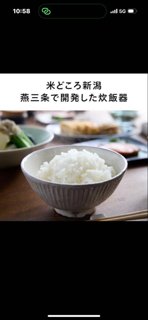 ほぼ新品！！TWINBIRD IH炊飯器 YDRM-EE55B 5.5合