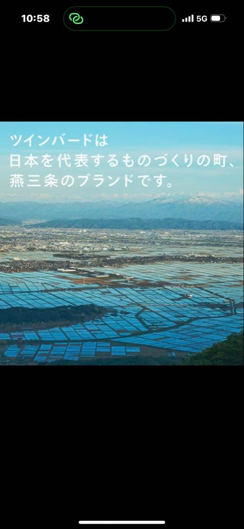 ほぼ新品！！TWINBIRD IH炊飯器 YDRM-EE55B 5.5合