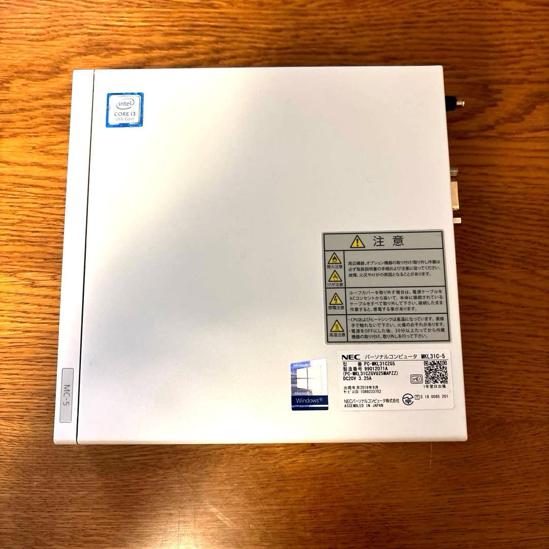 【超小型】NEC Mate ★第9世代 /i3 /8G /拡張性◎