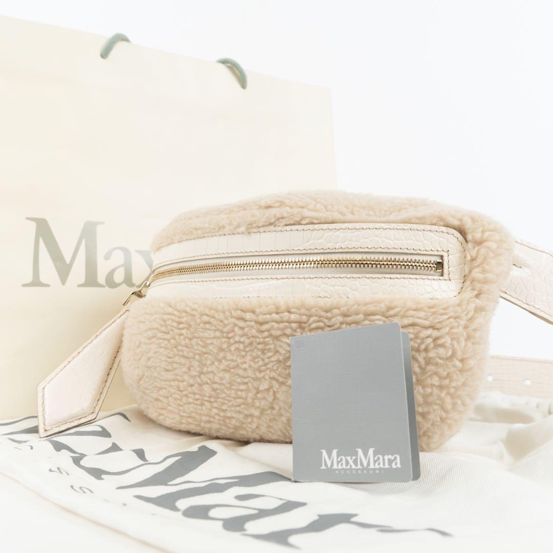 【極美品✨】マックスマーラ テディベア ボディバッグ クロコ型押し レザー 白