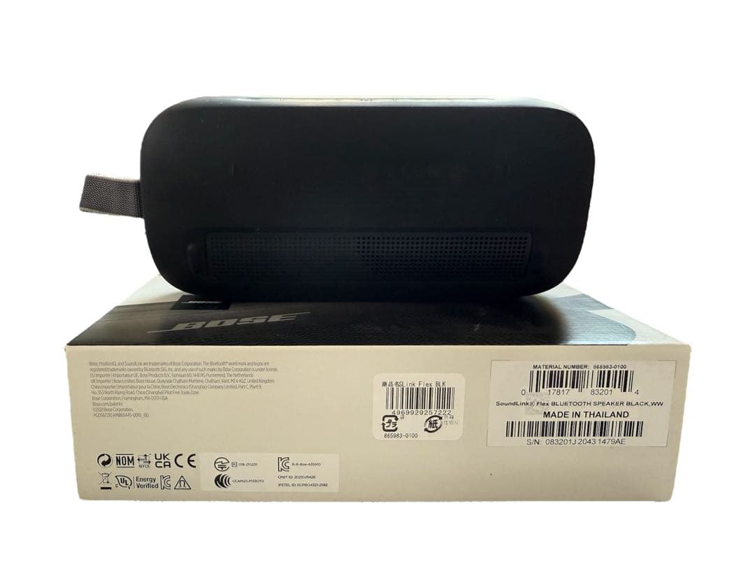 Bose SoundLink Flex スピーカー ブラック