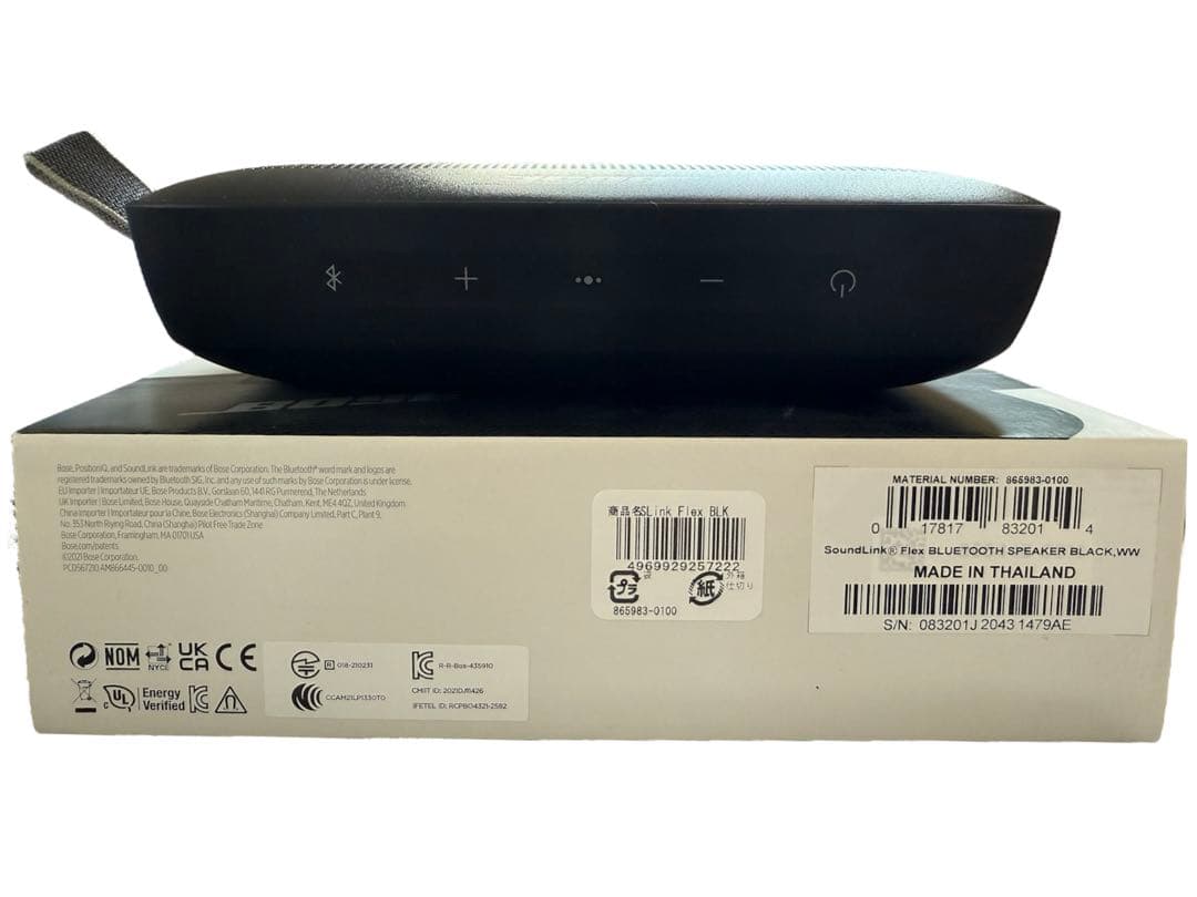 Bose SoundLink Flex スピーカー ブラック