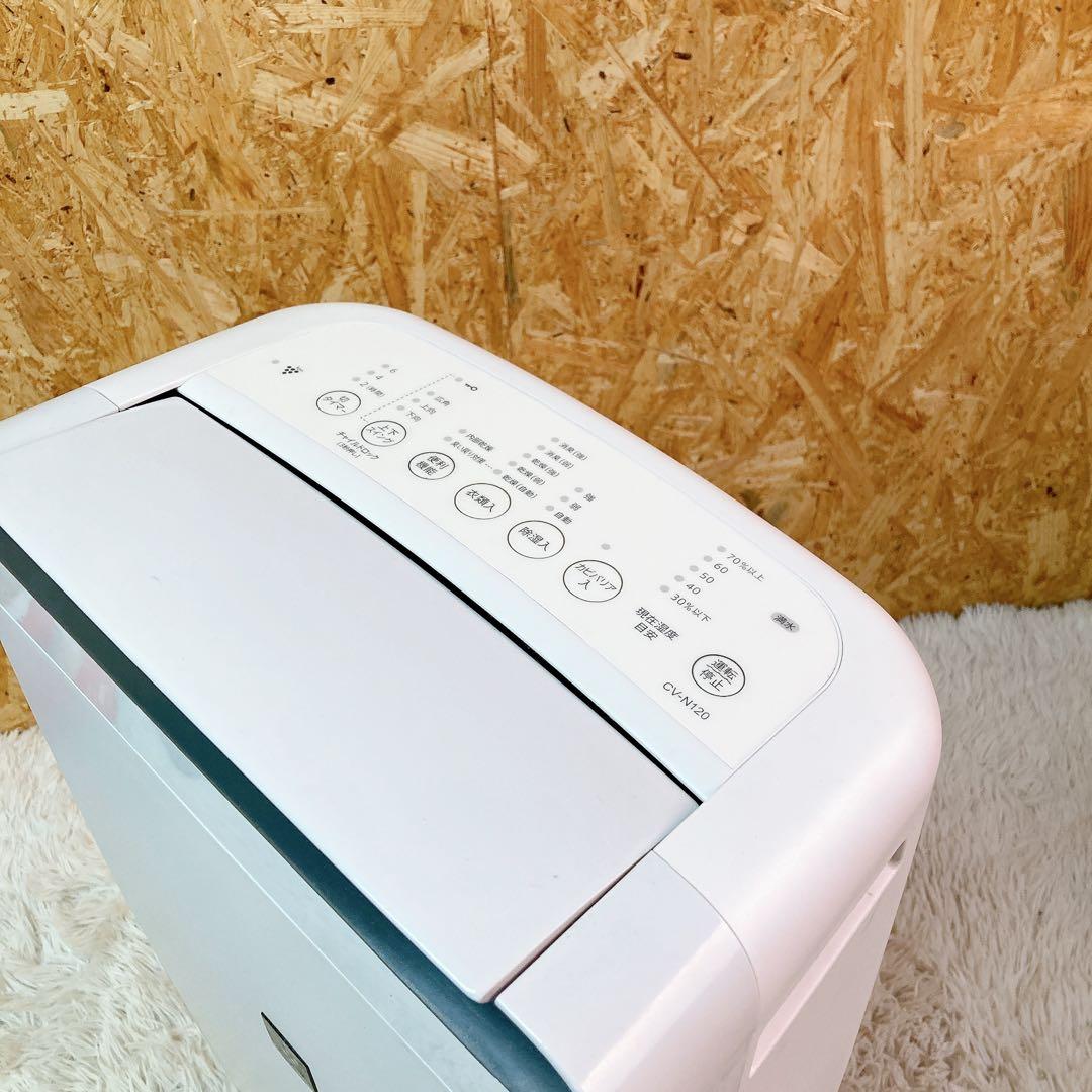 SHARP シャープ　除湿機　CV-N120-W 2022年製