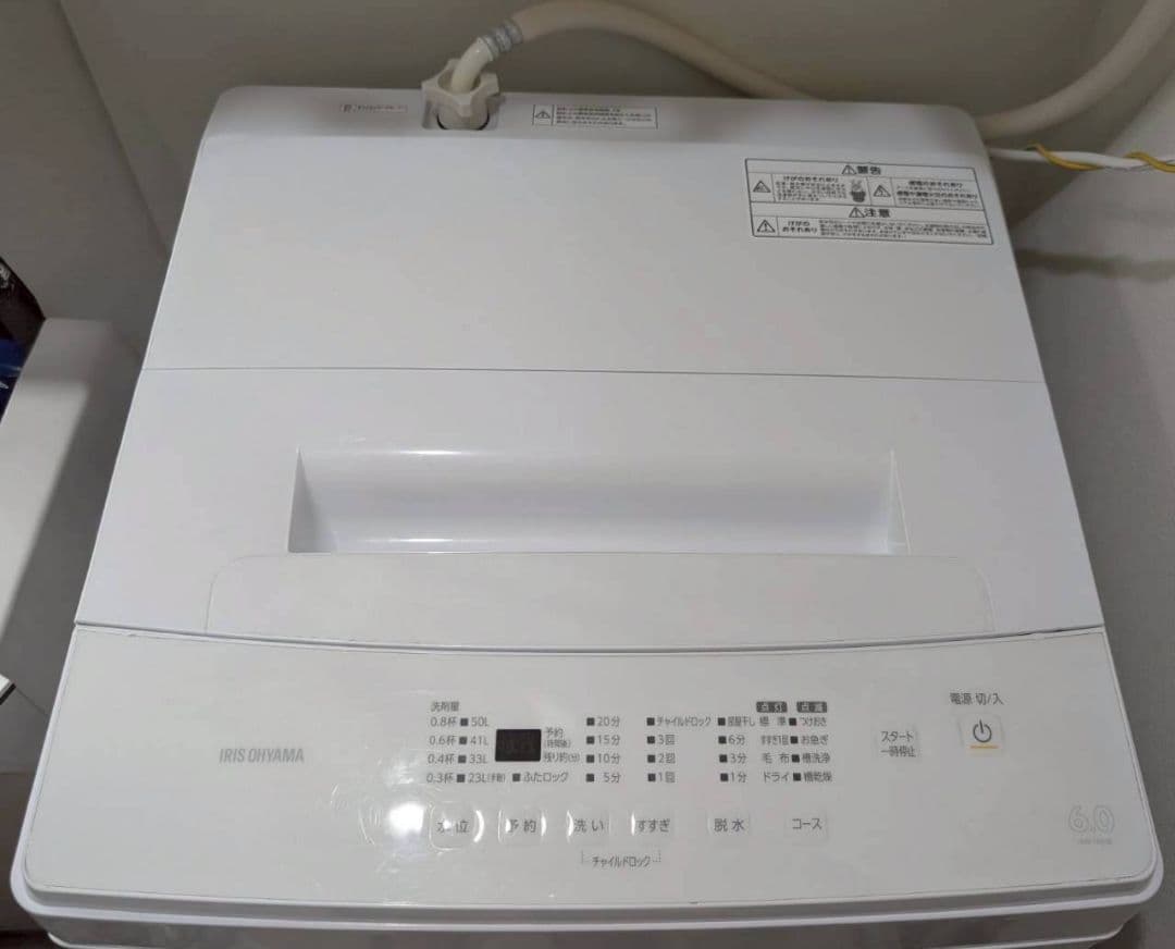 アイリスオーヤマ洗濯機6KG