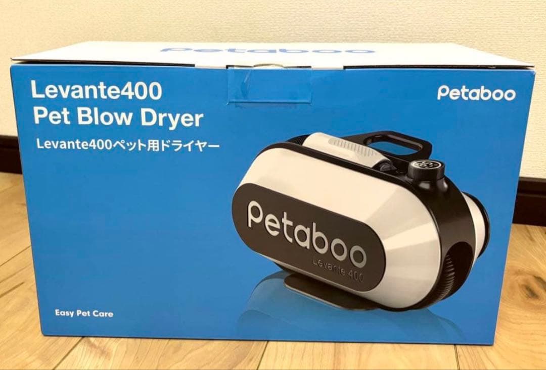 Petaboo Levante400 ペット用ドライヤー