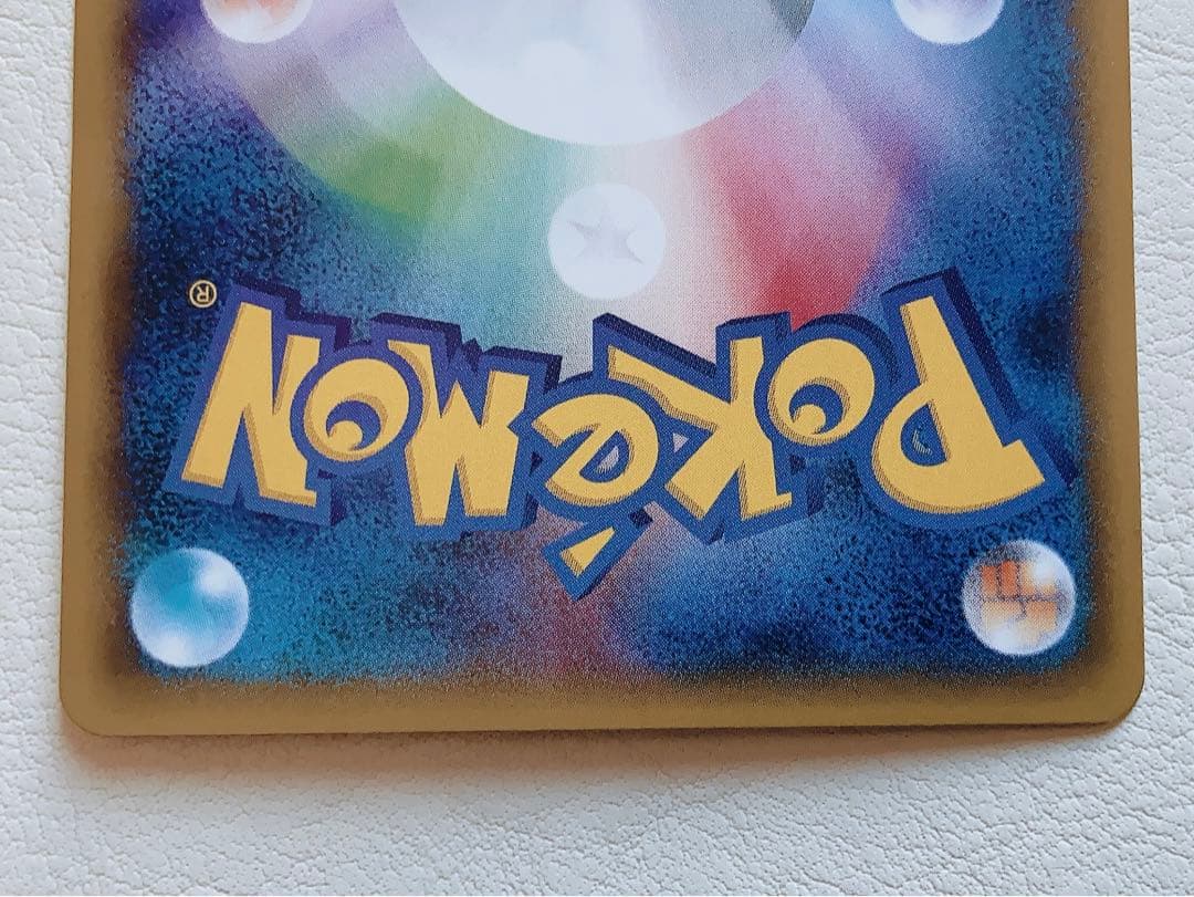 【美品】ポケモンカード リーフィア EX プロモ