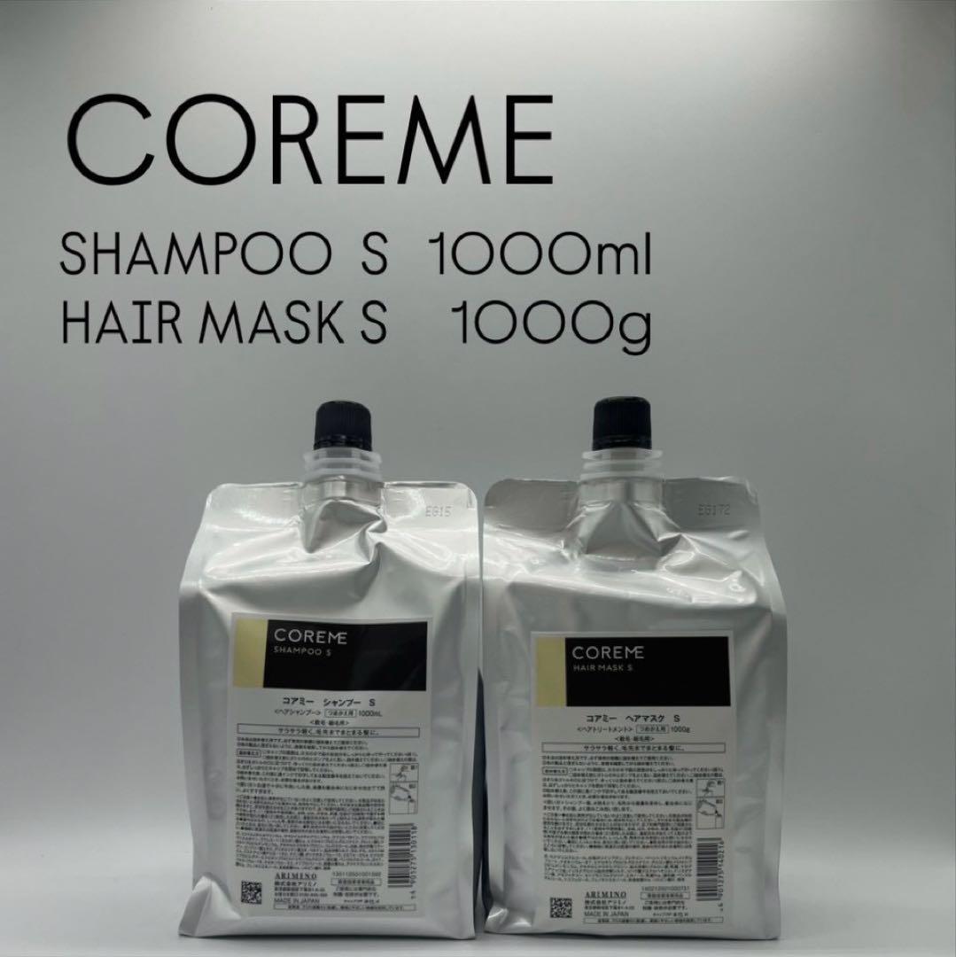 COREME 【コアミー】シャンプー・ヘアマスクSセット1000