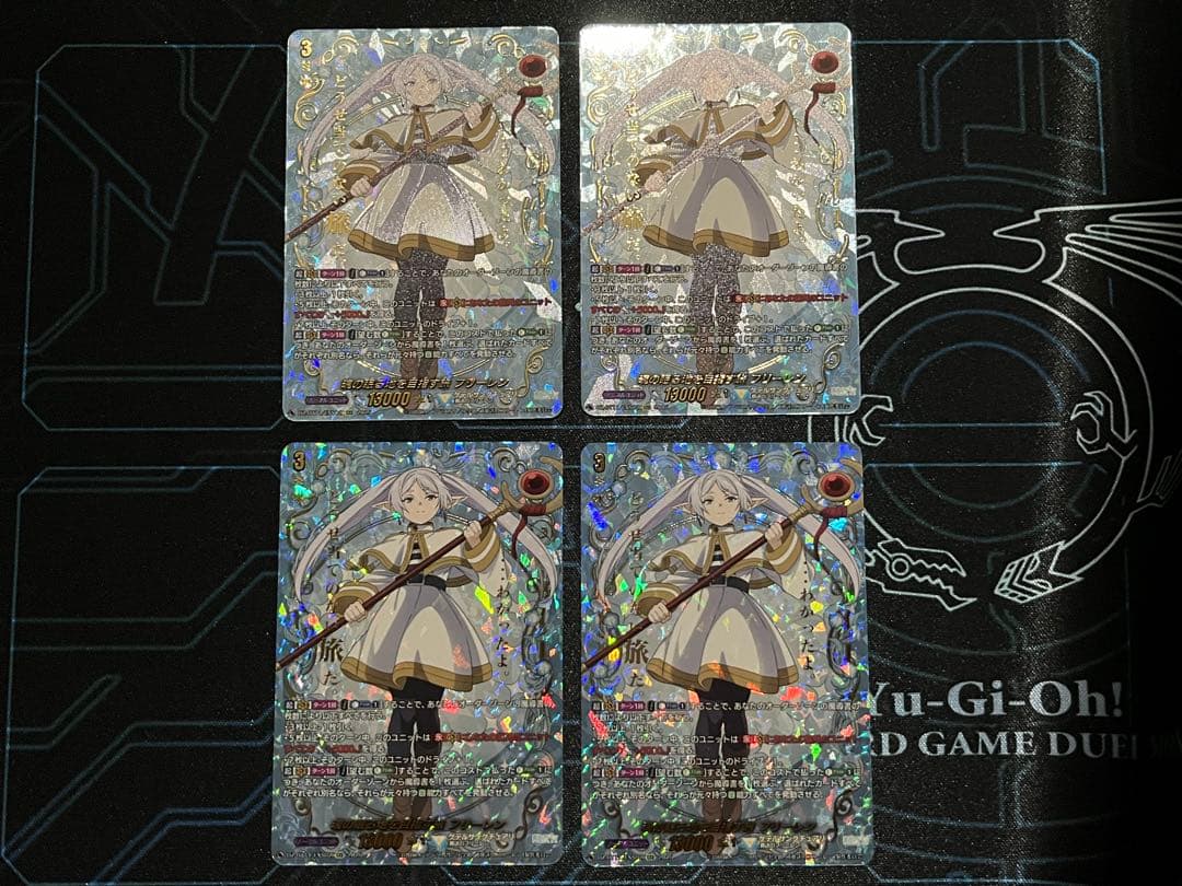 ヴァンガード 魂の眠る地を目指す旅 フリーレン EXS 葬送のフリーレン