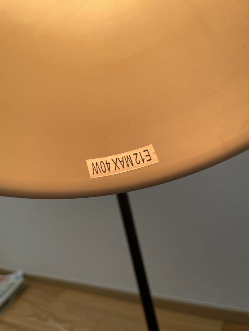 グラ LAMPE GRAS Lamp NO.205 ランペグラス NO.205