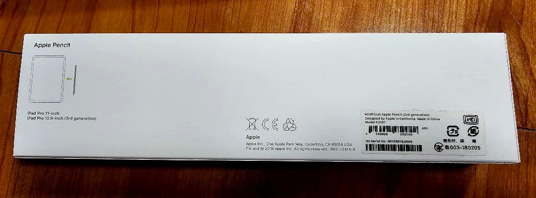 れ*様 iPad Air 4 256GB / Keyboard / Pencil