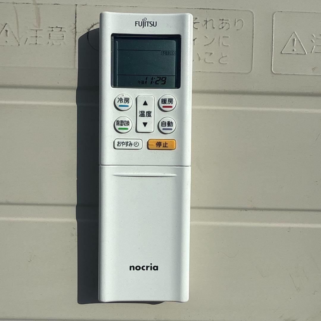 富士通 AS-R22H-W ルームエアコン 主に6畳