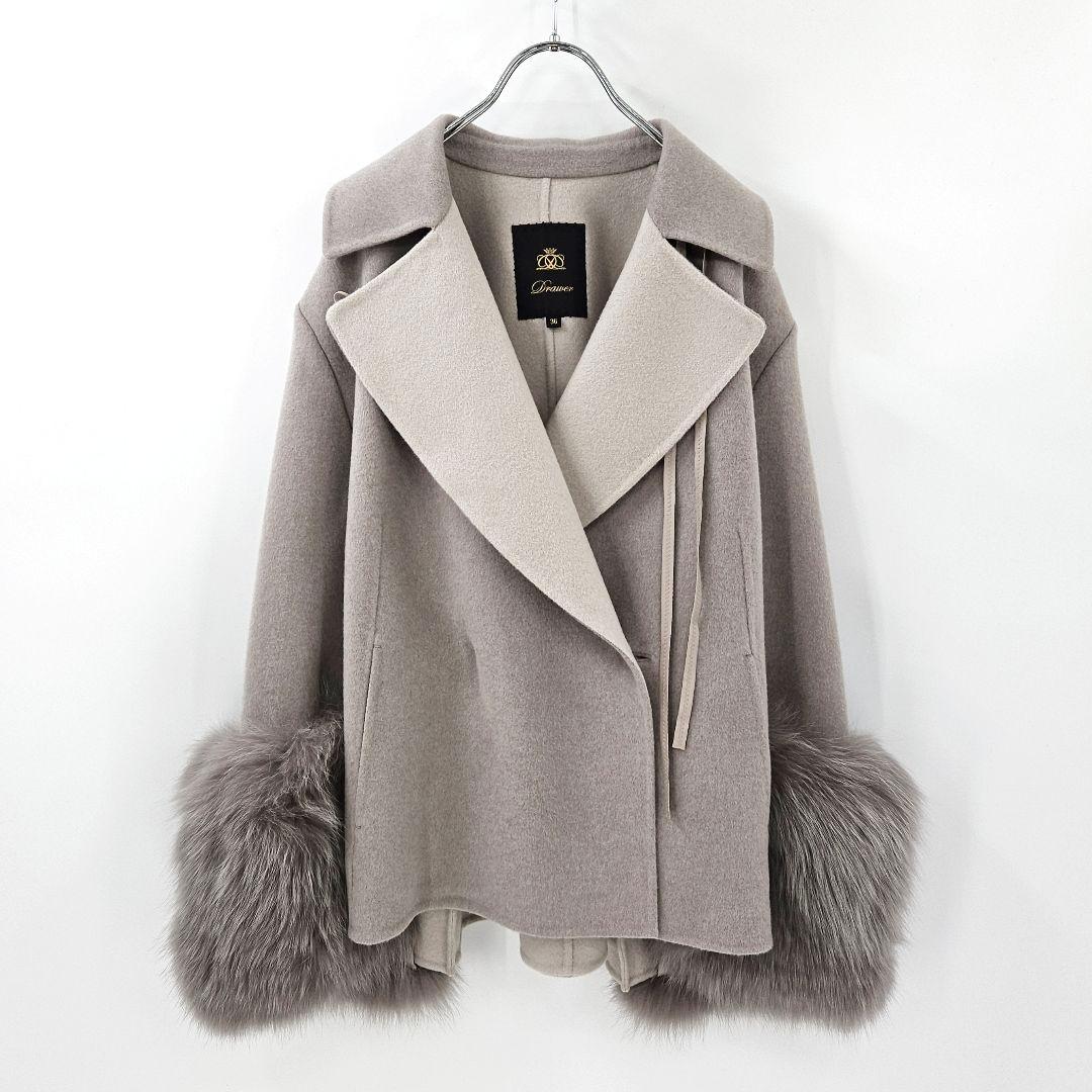 【新品同様】ドゥロワー　フォックス　ポンチョ　ケープ　ダブルフェイス　グレージュ