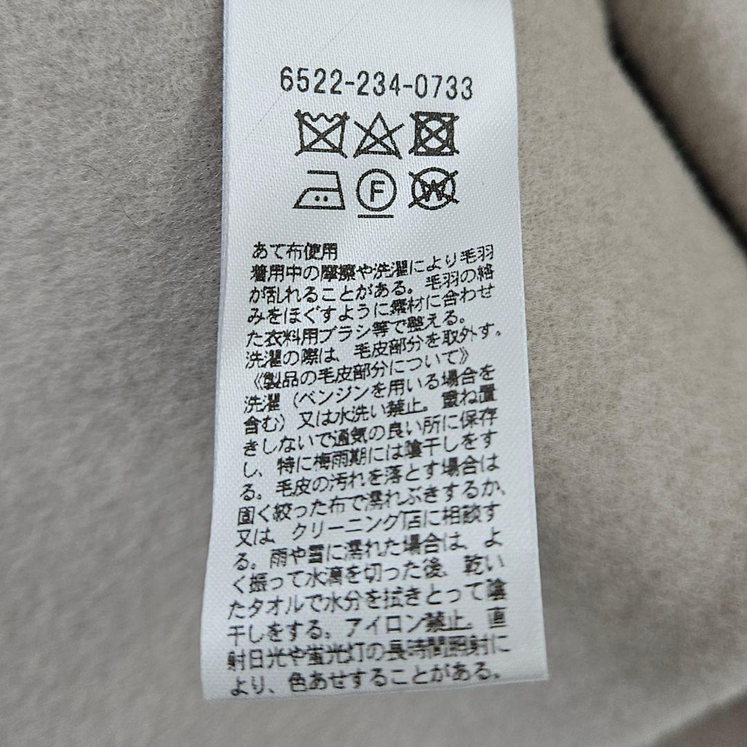 【新品同様】ドゥロワー　フォックス　ポンチョ　ケープ　ダブルフェイス　グレージュ