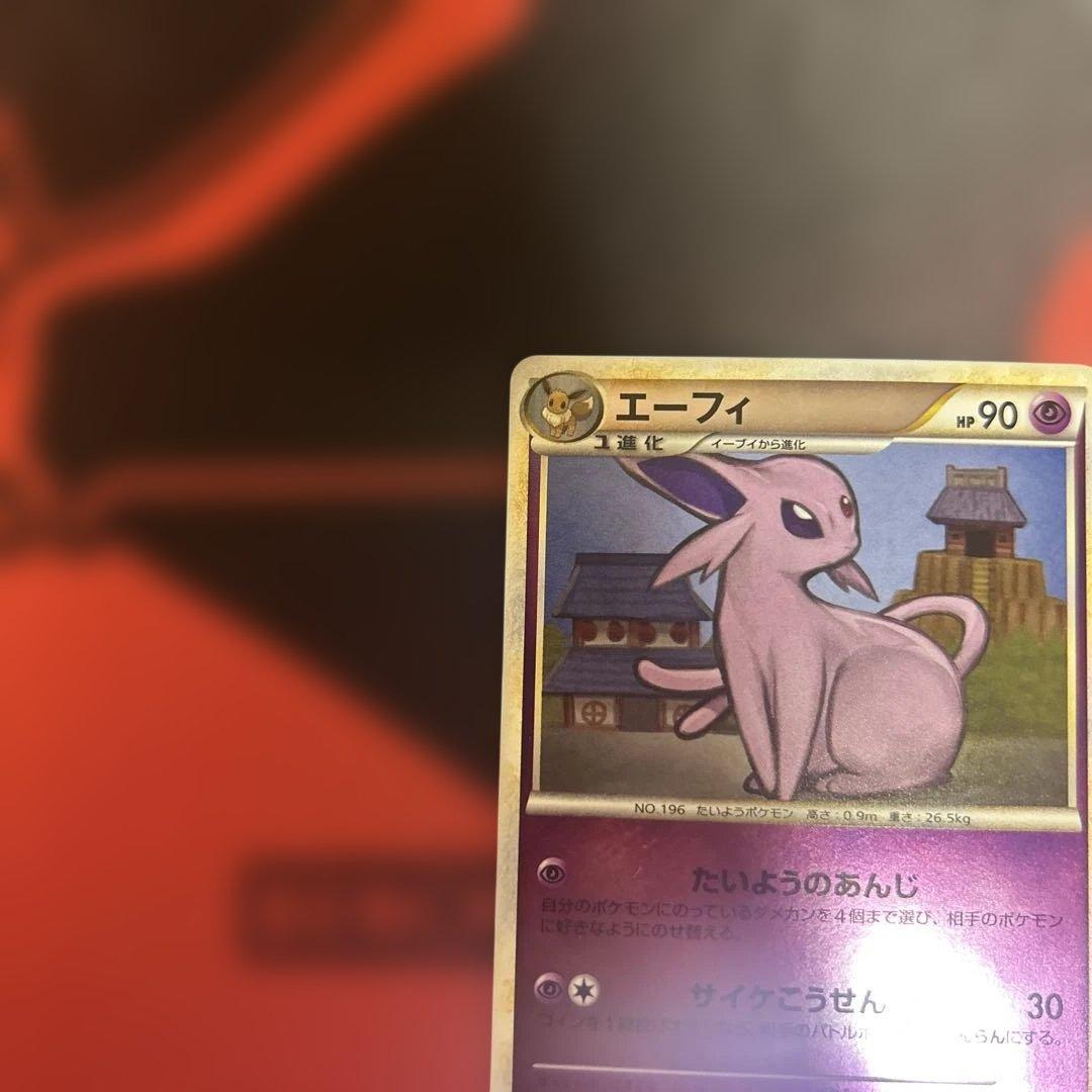 エーフィ ★ L2 よみがえる伝説 024/080 ミラー